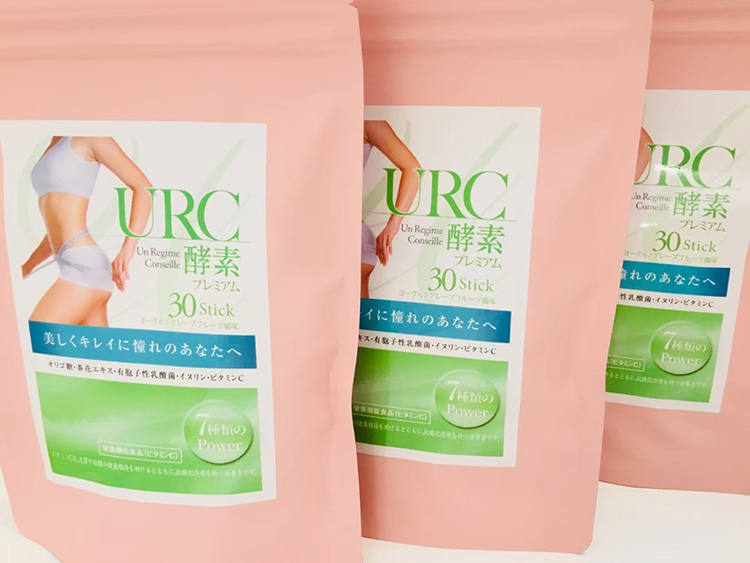 URC酵素 ~アンレジームコンセイエ~